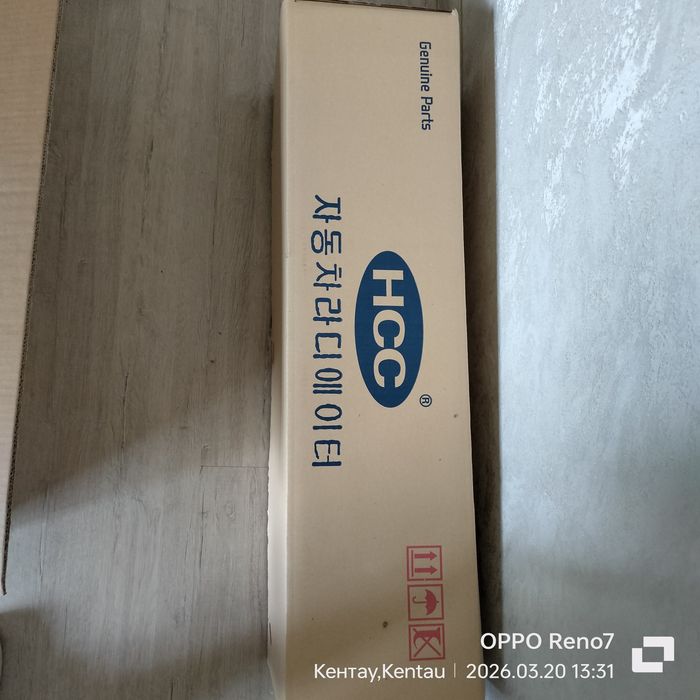 Продается! Интеркуллер для хюндай гранд старекс!