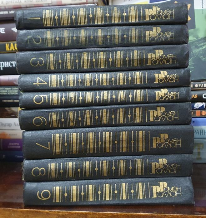 Продам все тома Ромен Роллан