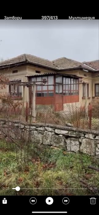 Продава се Къща в Варна, Западна промишлена зона - 5000 кв.м за 2 €/кв.м - Снимка #7