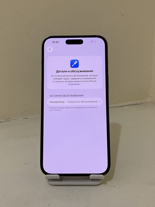 Iphone 14 Pro Max (128) LL/A srochna