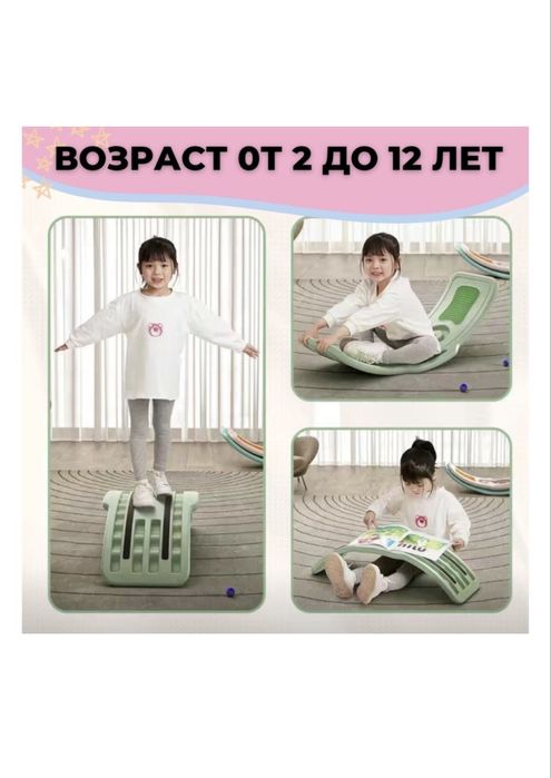 Продаю балансборд