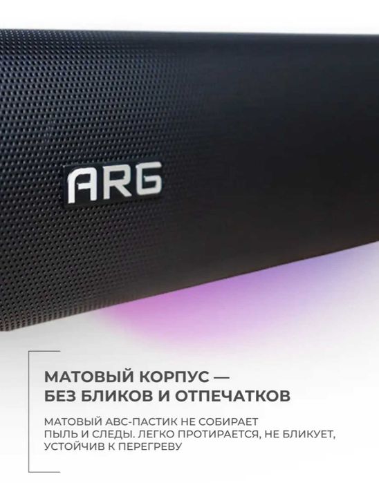 Саундбар. Звуковая панель