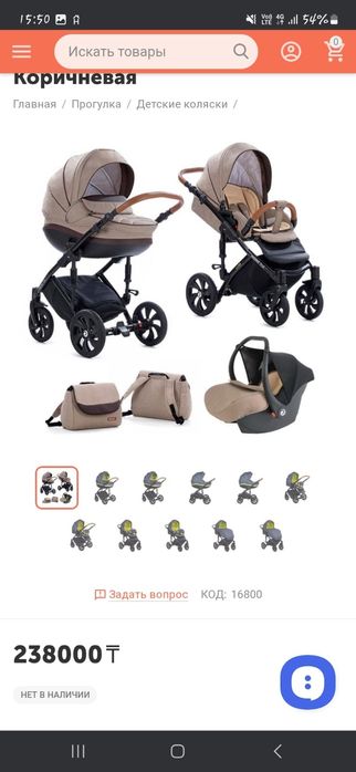 Продам коляску Tutis Mimi Style 3 в 1