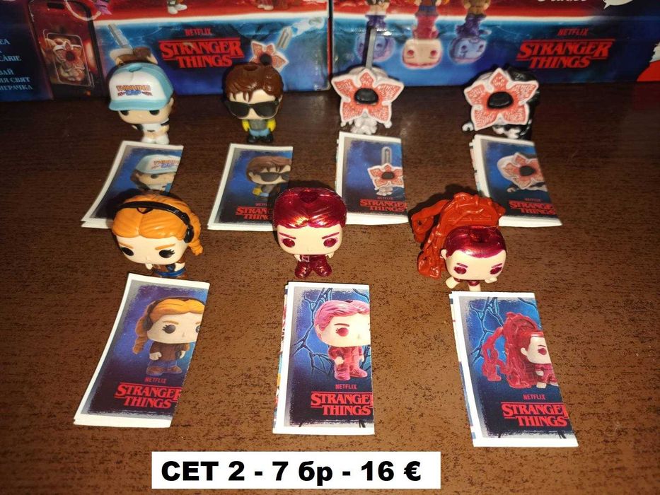 Сет играчки/фигурки Kinder Joy Stranger Things