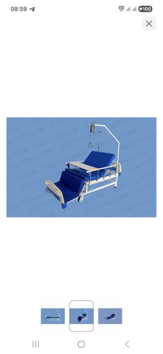 Медицинская кровать