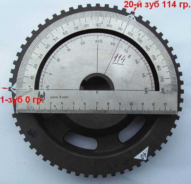 на какой зуб должен смотреть датчик коленвала ваз 2114