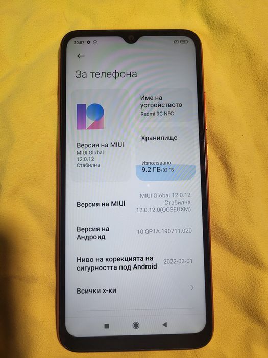 Redmi 9c NFC 32 gb
