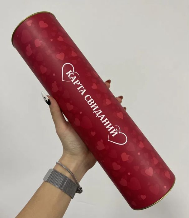 Идеальный подарок Карта свиданий