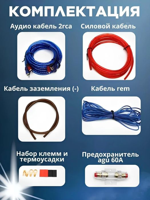 Tyulpan   Karlre  , Pioneer, Amplifier