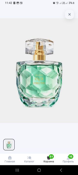 Продам духи Эйвон