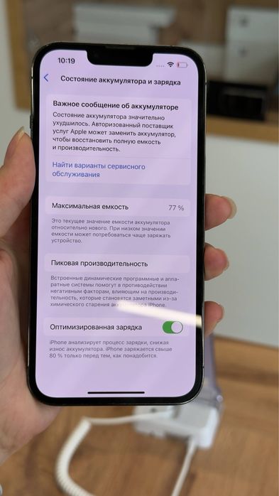 iPhone 13 Pro 256Gb