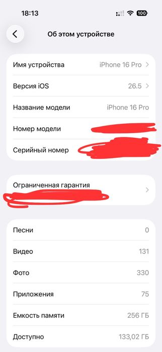 iPhone 16 Pro обмен