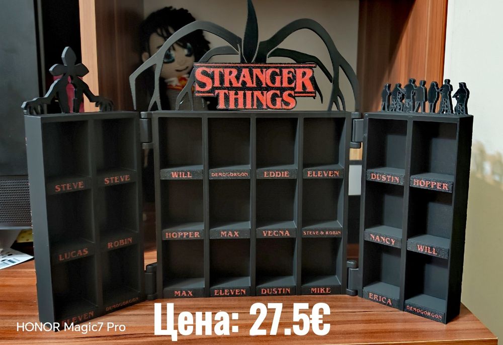 Поставка за Kinder Joy фигурки от колекцията Stranger Things