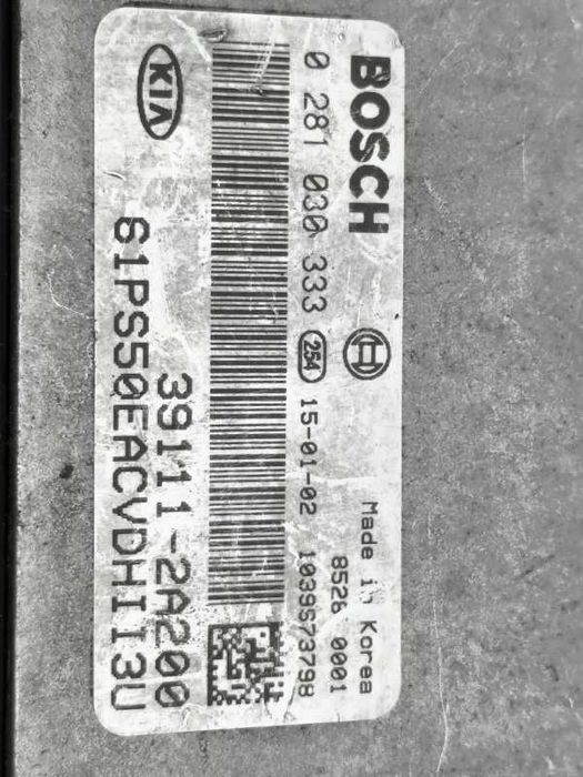 Блок управления ЭБУ Kia Soul (б/у)