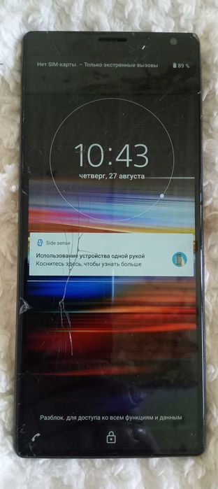 Продам Sony xPeria
