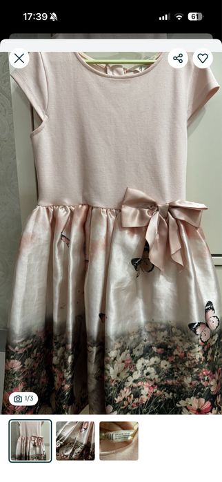 Пакет вещей верх одежды