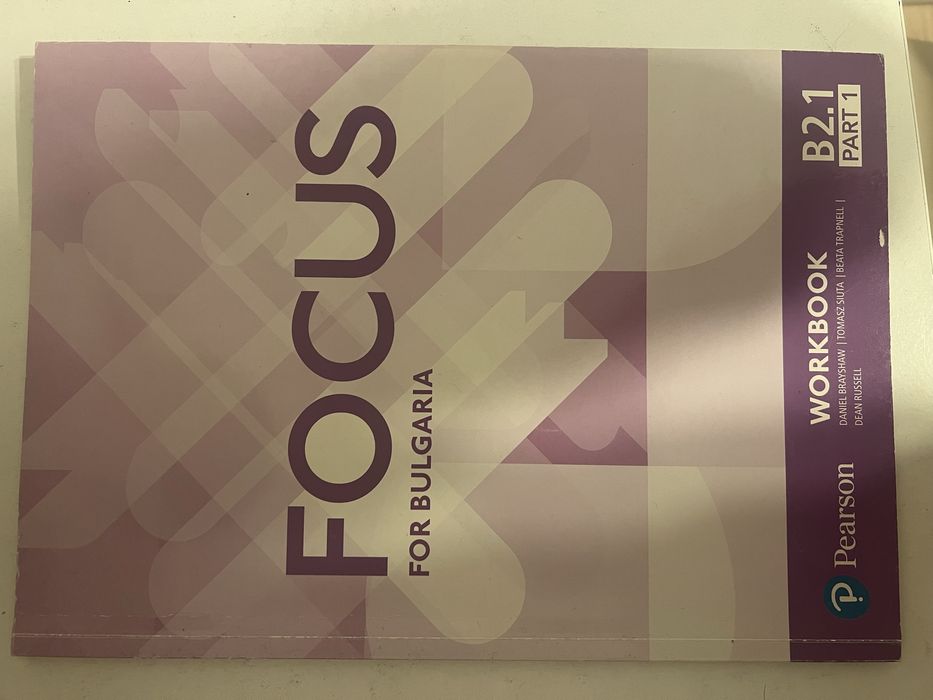 Учебници по английски език