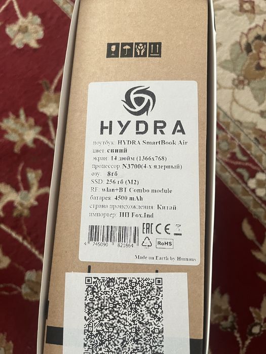 Ноутбук HYDRA новый