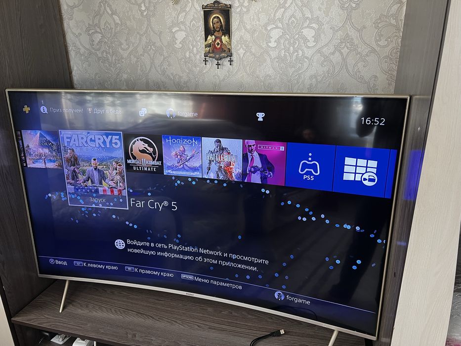 Sony PlayStation 4 Slim 1TB