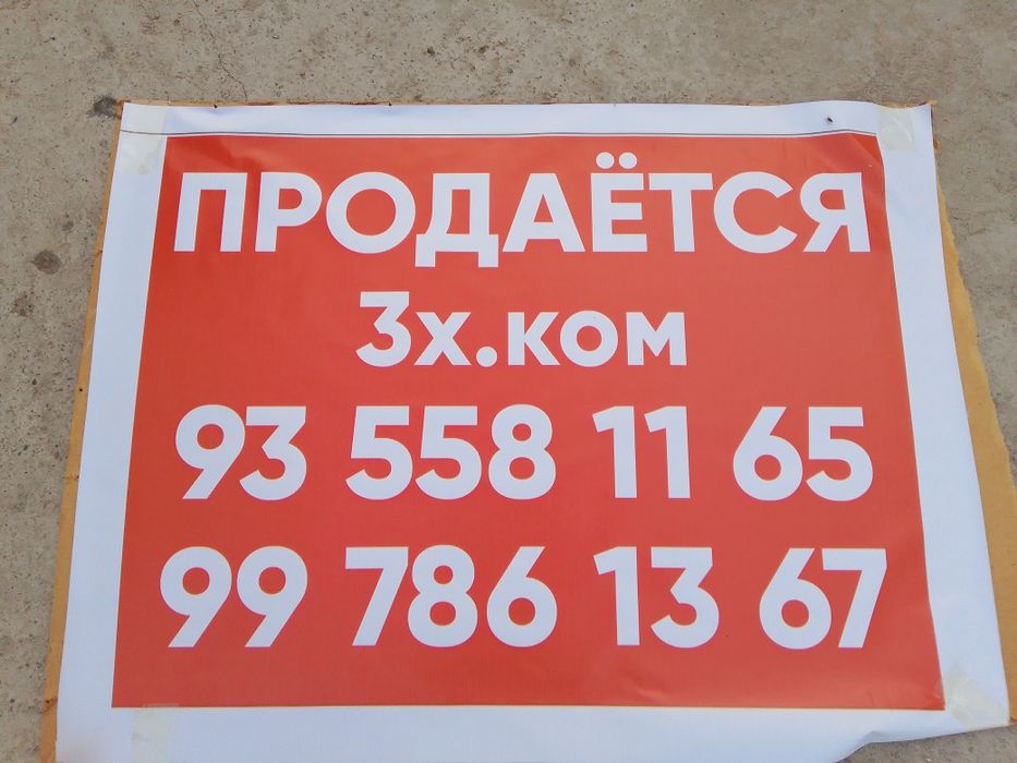 3-xonali uy kelishamiz kami bor