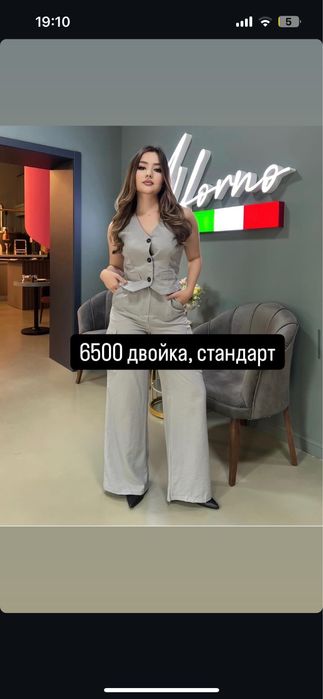 Продам новые вещи