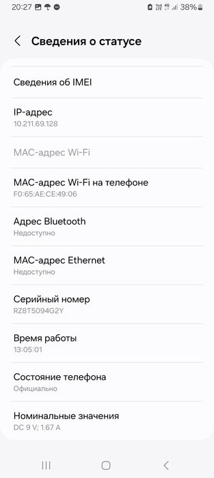 Самсунг галакси а 13