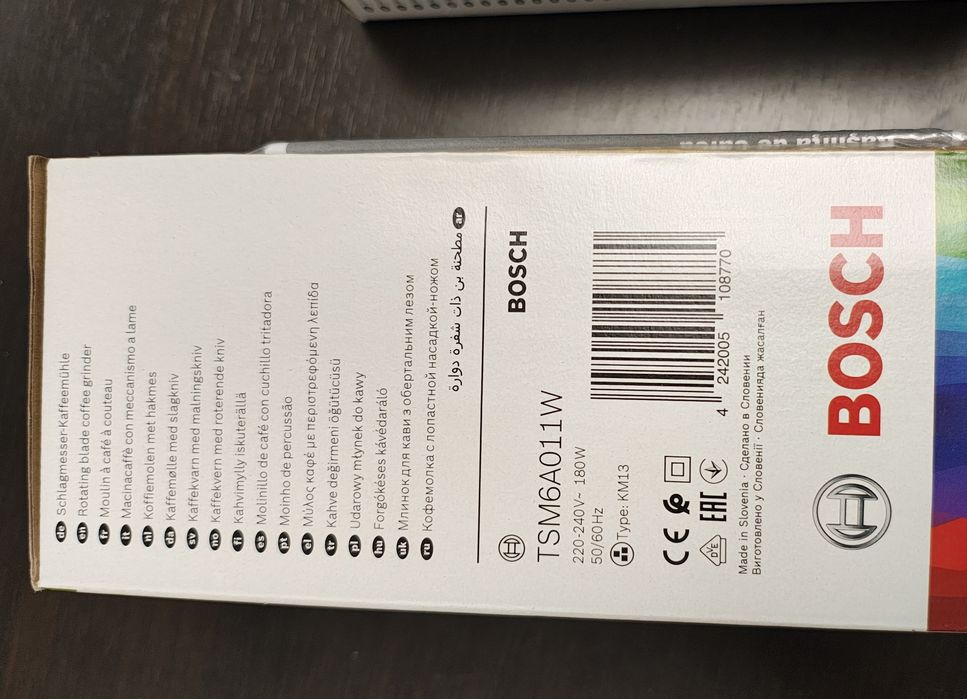 Rasnita de cafea Bosch TSM6A011W, 180 W, 75 g, cutit otel inoxidabil