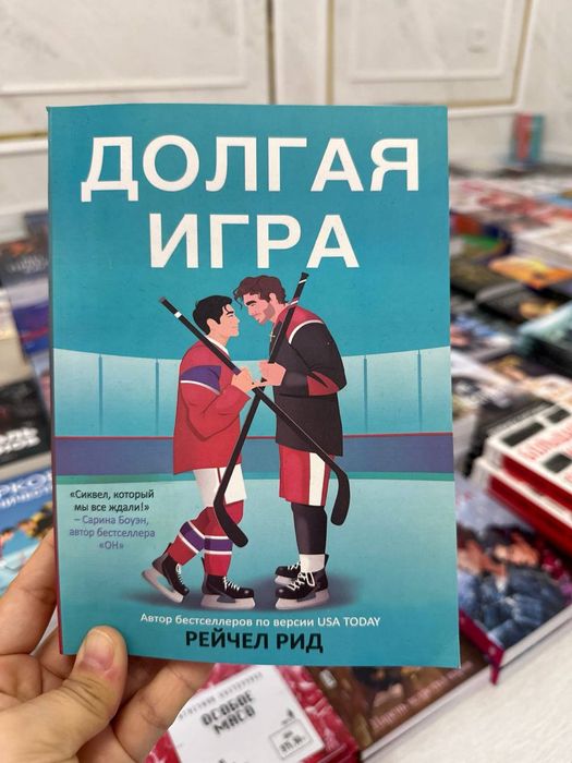 продаю книги по низким ценам