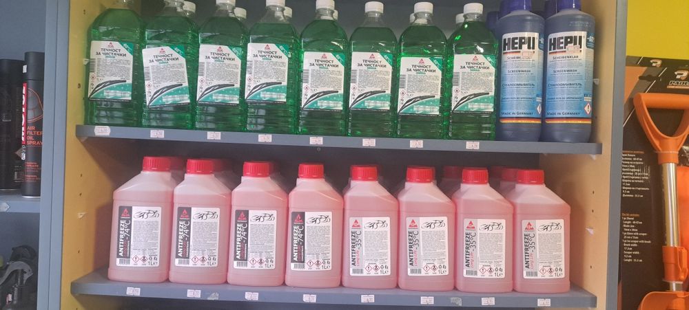 Автоаксесоари,козметика за вашият автомобил.