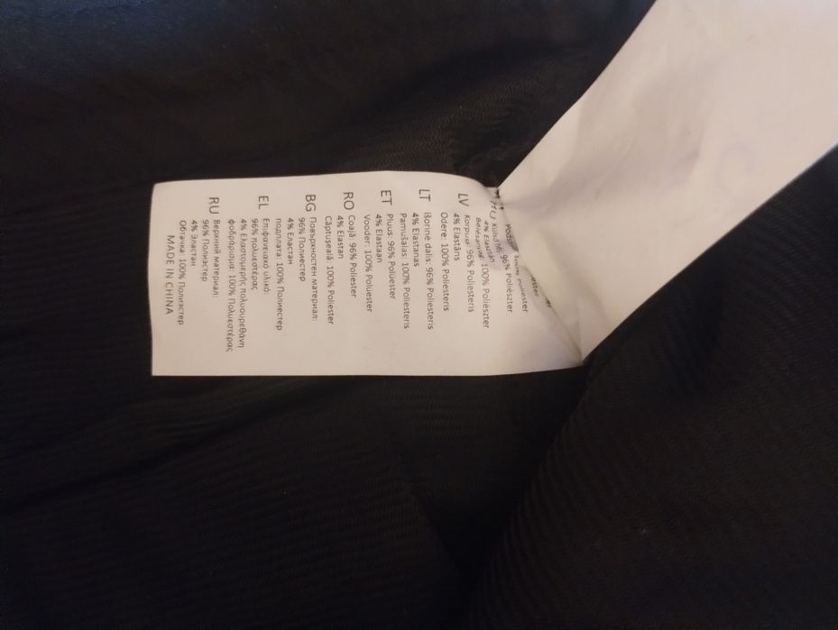 Pantaloni tactici iarna noi XL Mil-tec