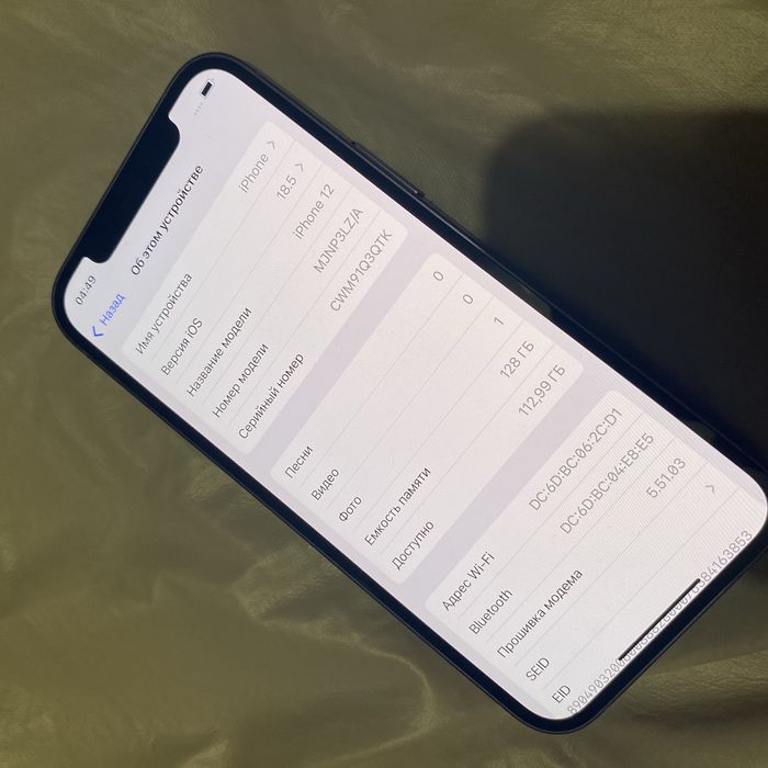 iPhone 12 128gb новый