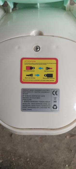 Акумулаторна количка за дете 4-6 години