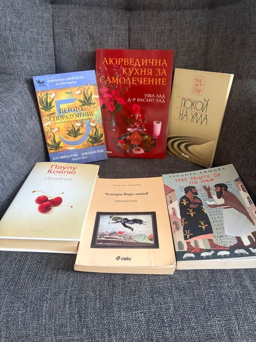 Книги на български и чужди автори , български , английски и френски Мураками, Кундера, Господинов, Карабашлиев и др