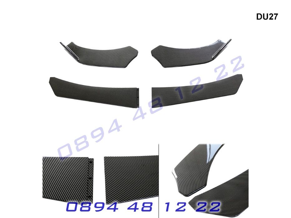 Универсална Добавка CARBON Предна Броня Универсален Лип Спойлер Карбон