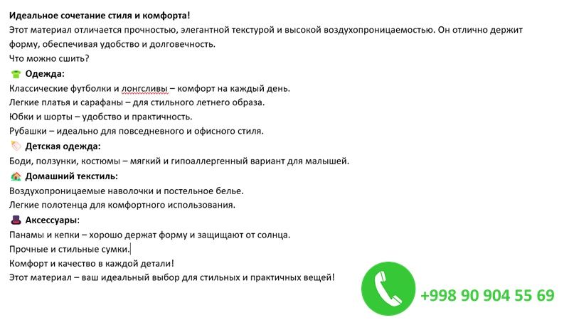 Спортивное ткань по цене производителя – успей купить!