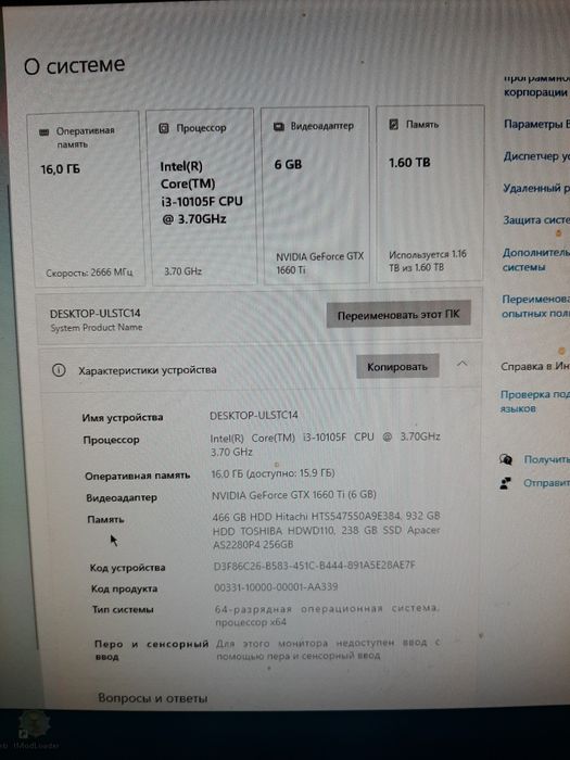 Игровой системный блок