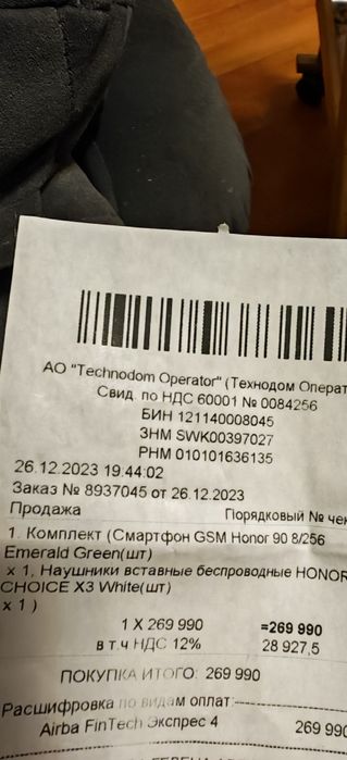 HONOR 90 смарфон