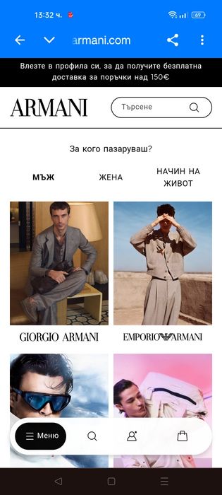Мъжка тениска A .E