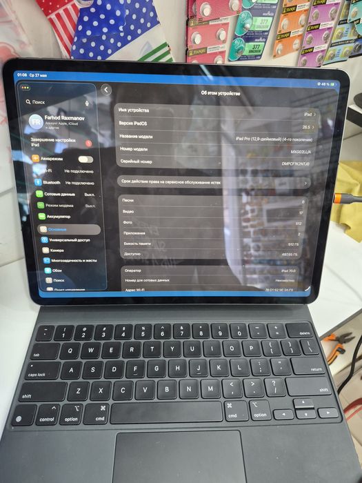 iPad Pro 12,9-дюймовый 4-го поколения