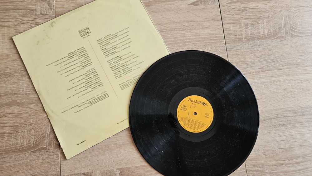 Музикални  Плочи