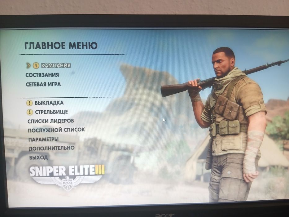 Игровой компьютер