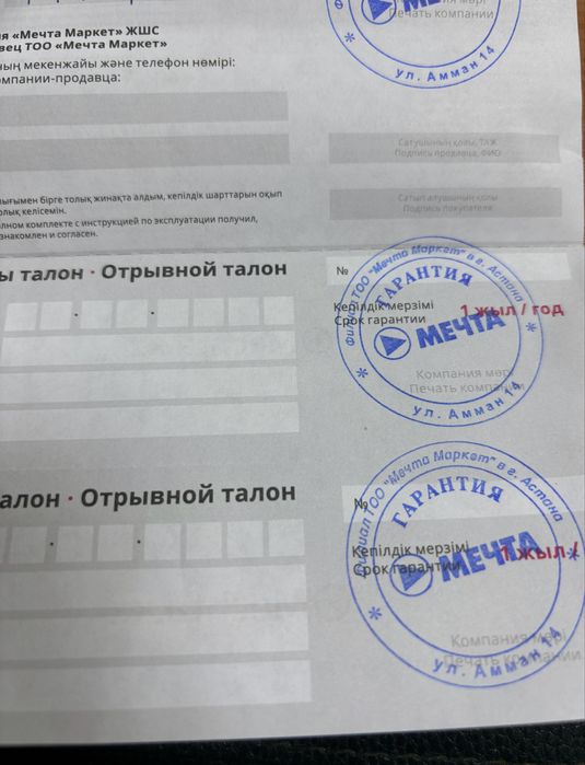 Продам iPhone 17 pro 256 gb