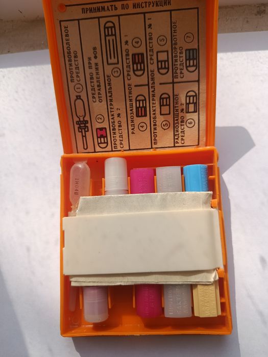 Аптечка индивидуальное из СССР