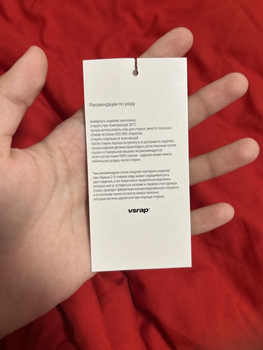 мерч мазелоова взросление vsrap
