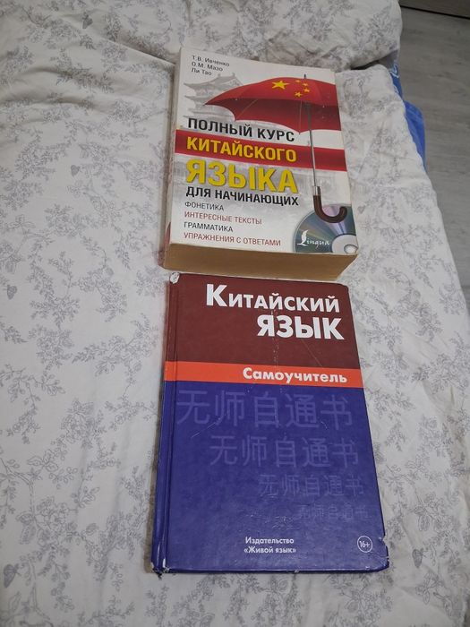 Продам редкие книги
