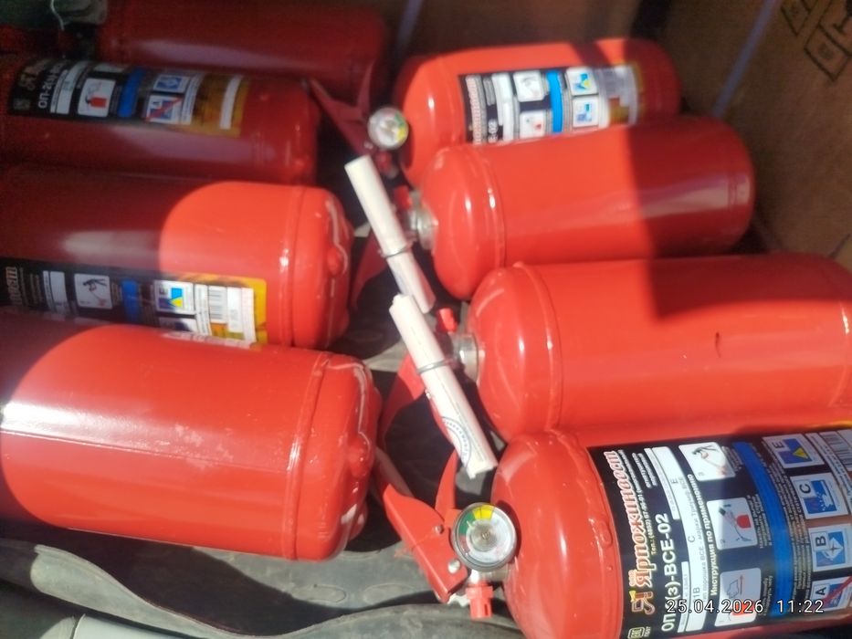 Продам огнетуител