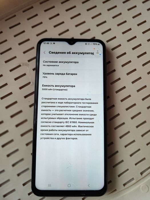 GALAXY A 23 obmen yoki naxt