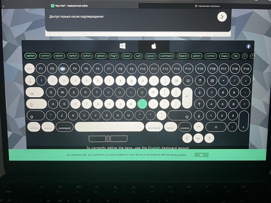 Apple wireless keyboard