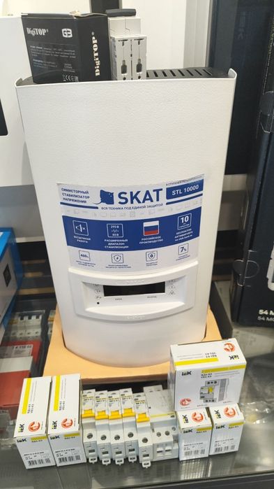 Стабилизатор SKAT