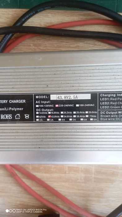 Продавам зарядно за колело